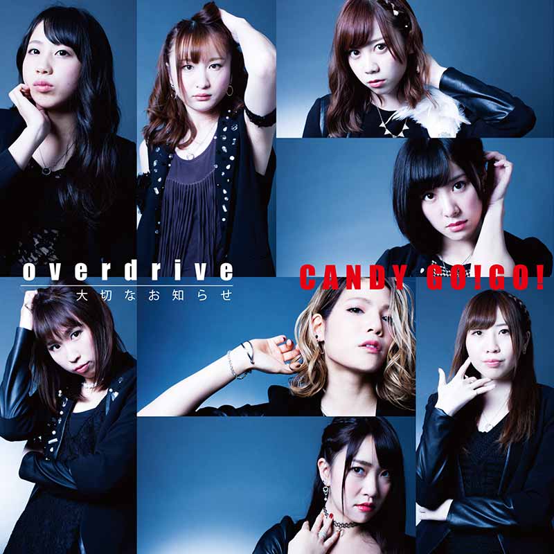 Overdrive 大切なお知らせcandy Go Go Candy Go Go Official Web Site